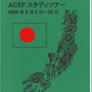 20191223104550_00008