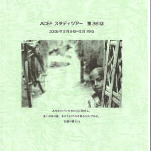 20191223104550_00009