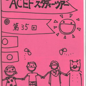 20191223104550_00010