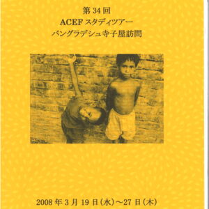 20191223104550_00011