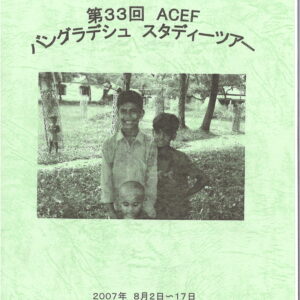 20191223104550_00012