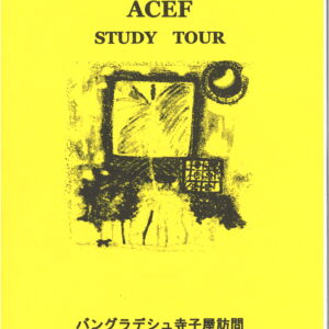 20191223104550_00014