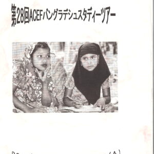 20191223104550_00015