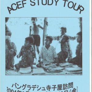 20191223104550_00016