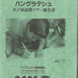 20191223104550_00022