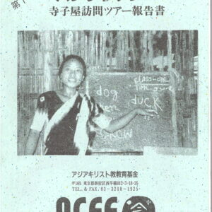 20191223104550_00023