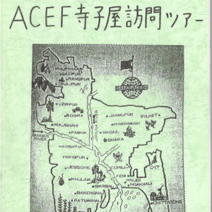 20191223105131_00001