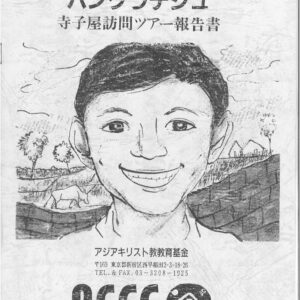 20191223105131_00002