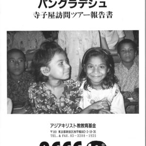 20191223105131_00004