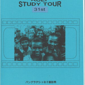 20200226102404_00001