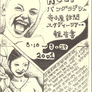 20200226160410_00001