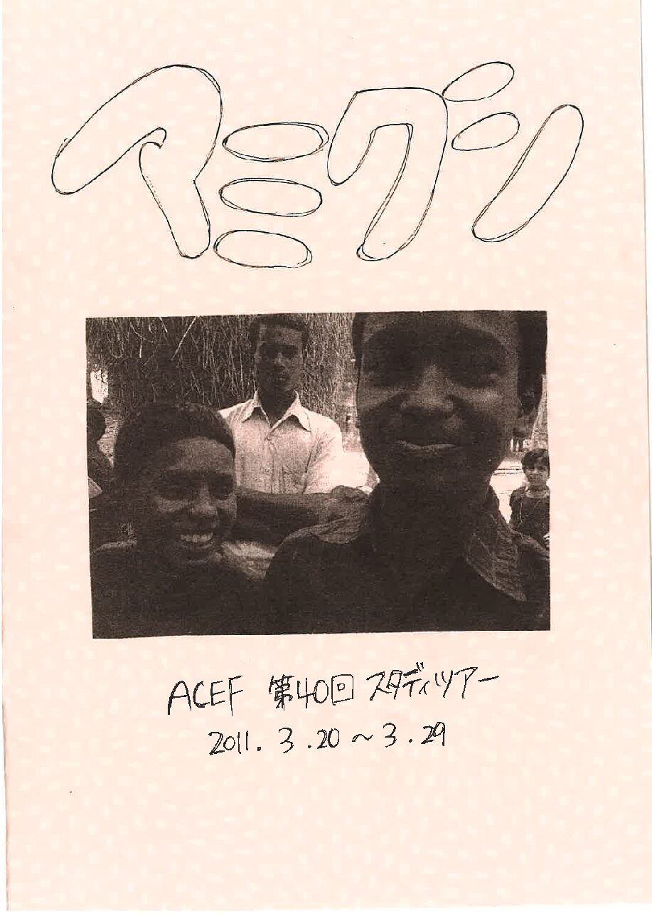 第40回