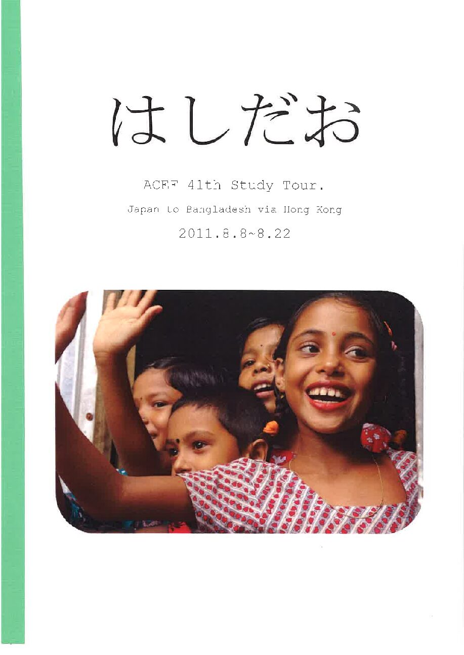 第41回